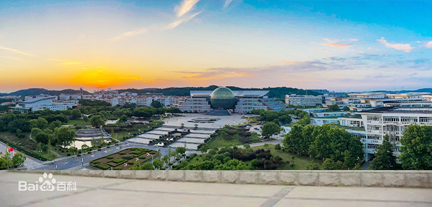 南京財經(jīng)大學