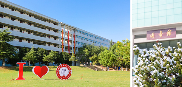 江蘇經(jīng)貿職業(yè)技術學院 - 最美大學