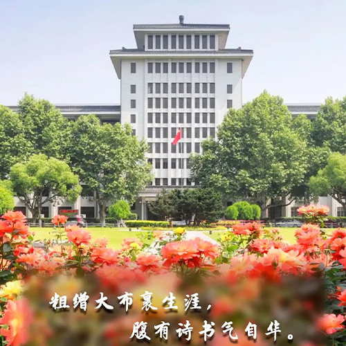 最美大學(xué)