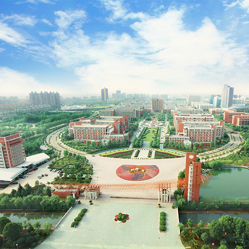 大學志