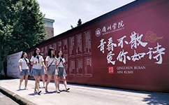 歷史沿革(概)校史