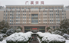 文化標(biāo)識：校名題寫 / ?；赵O(shè)計(jì)