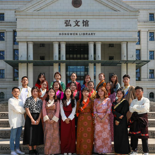 大學志