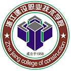 浙江建設職業(yè)技術學院-?；? /></div>
                        <div   id=