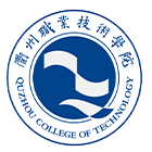 衢州職業(yè)技術(shù)學院-?；? /></div>
                        <div   id=