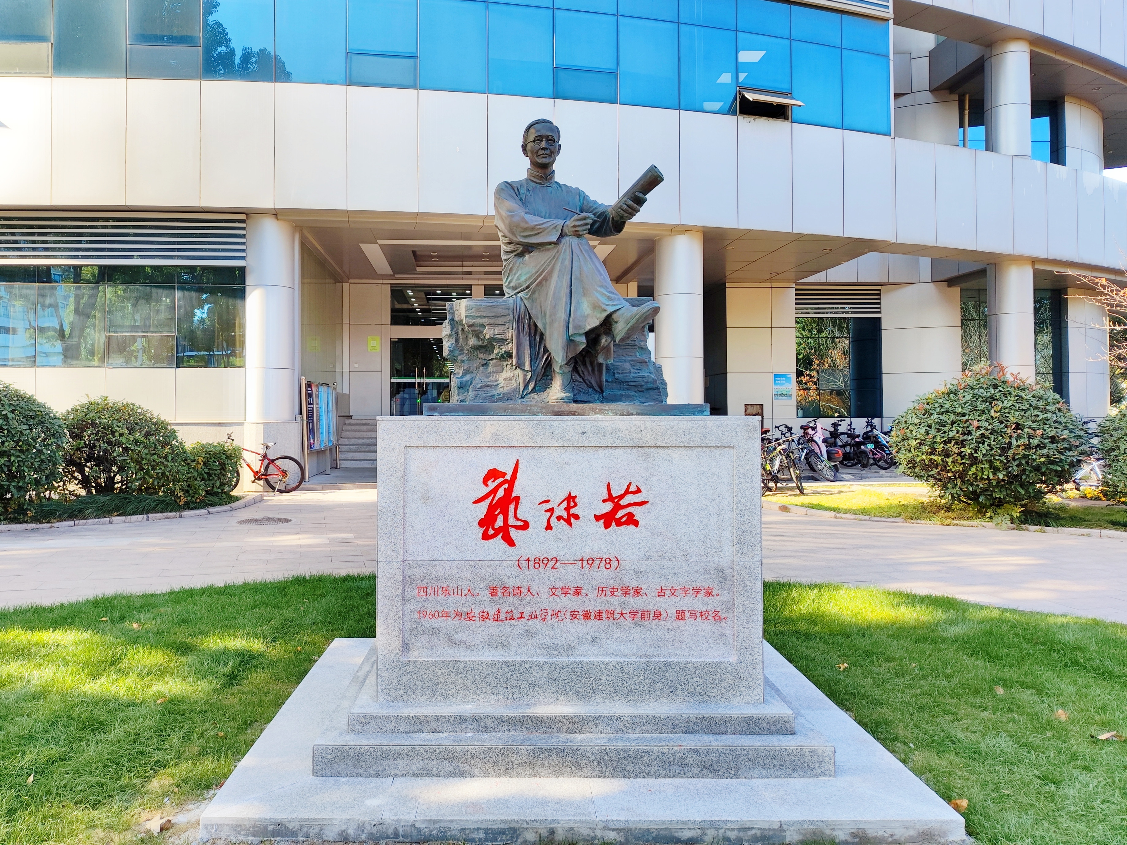 安徽建筑大學(xué)2025年依據(jù)臺灣地區(qū)大學(xué)入學(xué)考試學(xué)科能力測試成績招收臺灣高中畢業(yè)生簡章