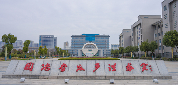安徽職業(yè)技術學院 - 最美院校