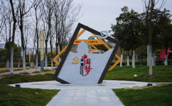 安徽職業(yè)技術學院 - 我的大學