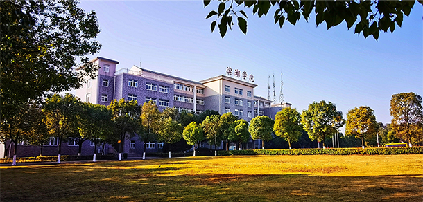 合肥濱湖職業(yè)技術(shù)學院 - 最美院校