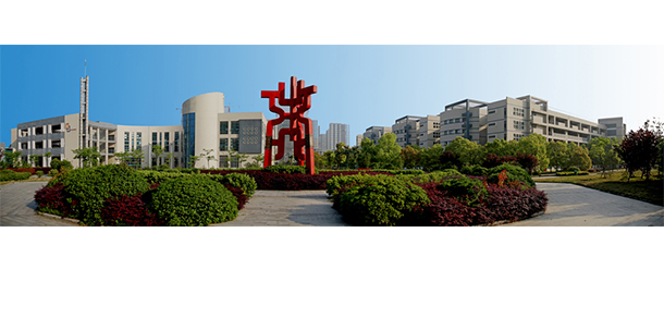 安徽工商職業(yè)學院