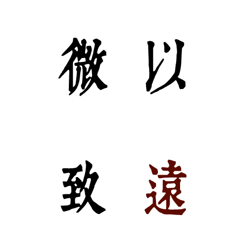 亳州職業(yè)技術學院-最美校園