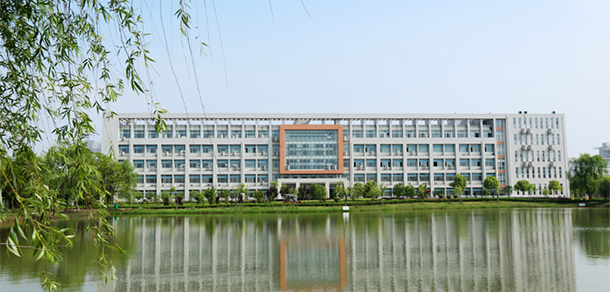安徽商貿職業(yè)技術學院 - 最美大學