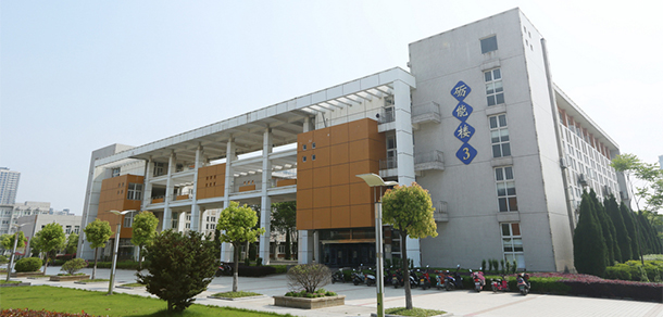 安徽商貿職業(yè)技術學院 - 最美大學