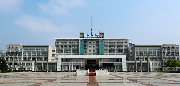 安徽商貿職業(yè)技術學院 - 最美大學