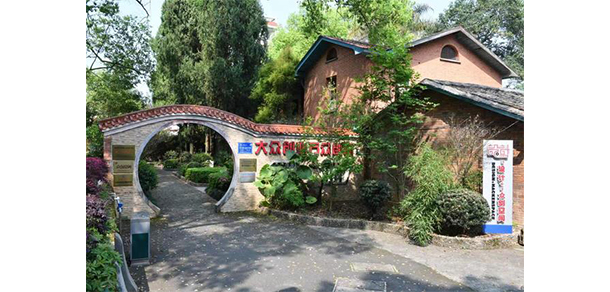 三明學院 - 最美大學