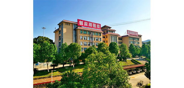 三明學院 - 最美大學