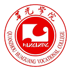 泉州華光職業(yè)學(xué)院-?；? /></div>
                        <div   id=
