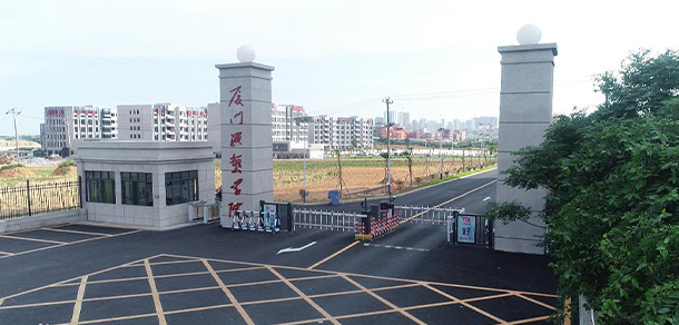 廈門(mén)演藝職業(yè)學(xué)院 - 最美院校