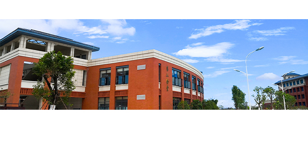 福建信息職業(yè)技術學院