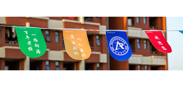 福建信息職業(yè)技術學院 - 最美院校