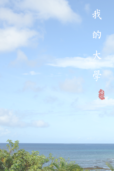 南昌應(yīng)用技術(shù)師范學院