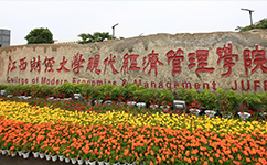 歷史沿革(概)校史