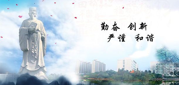 江西中醫(yī)藥高等專科學(xué)校 - 最美大學(xué)