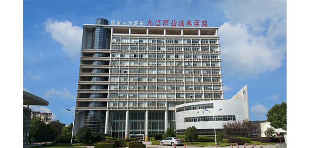 九江職業(yè)技術(shù)學院 - 最美大學
