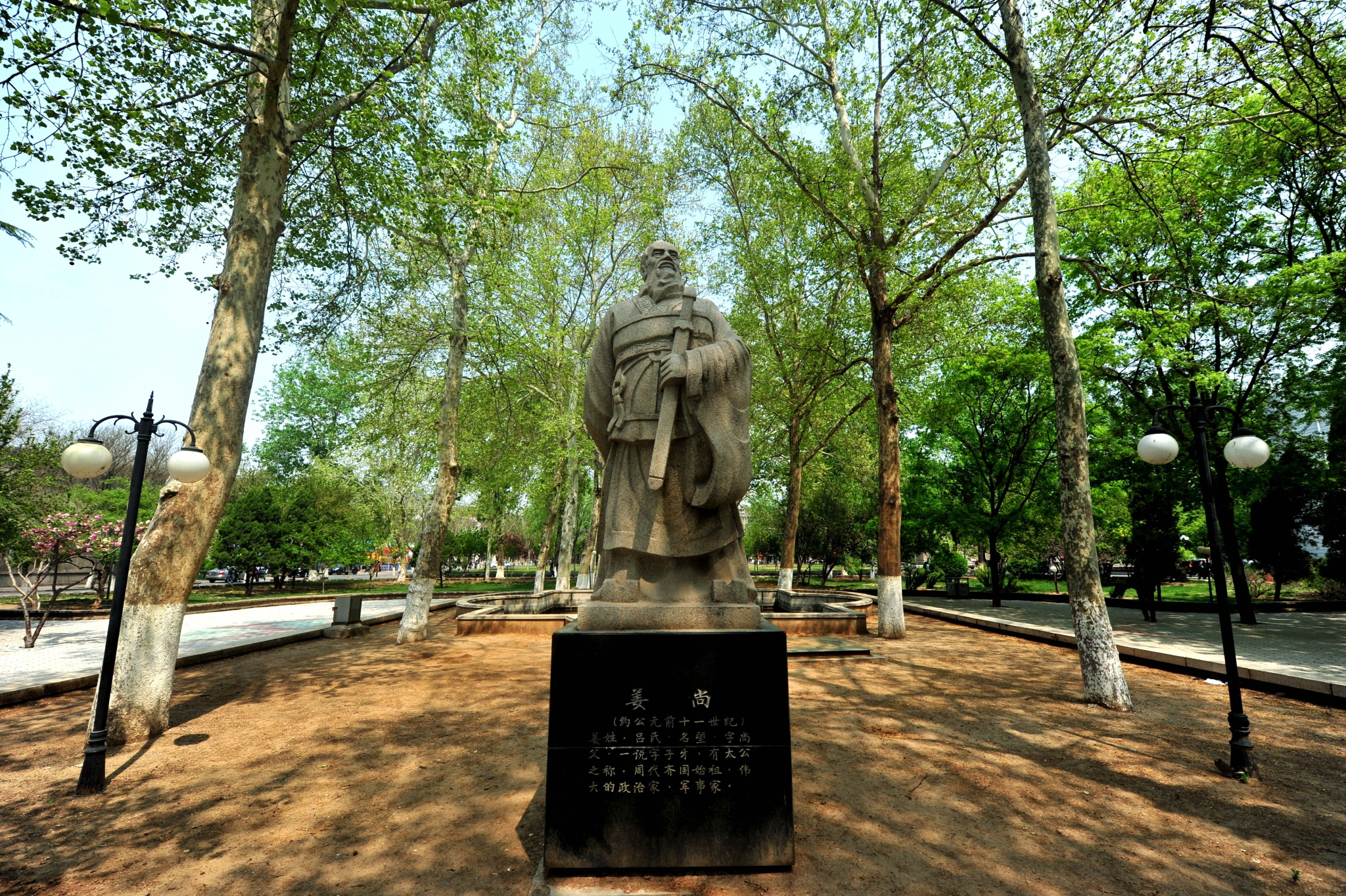 山東理工大學 早安青春