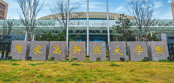 我的大學(xué)-大學(xué)志