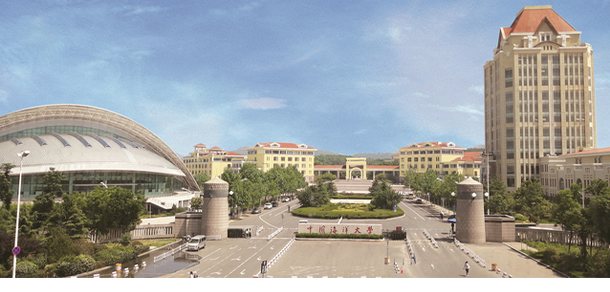 中國海洋大學
