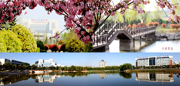 臨沂大學(xué)