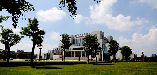 臨沂大學(xué)