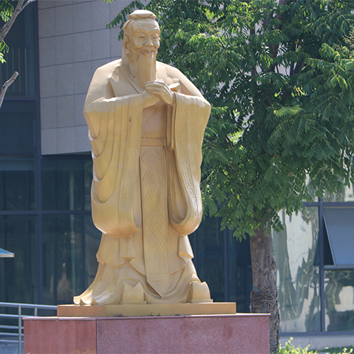 大學志