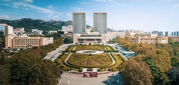 青島大學