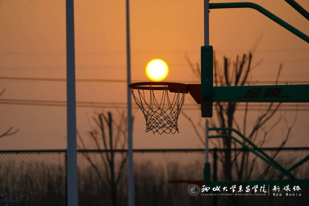 聊城大學東昌學院 早安青春