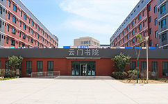 歷史沿革(概)校史