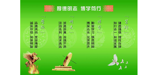 山東財經(jīng)大學(xué)東方學(xué)院