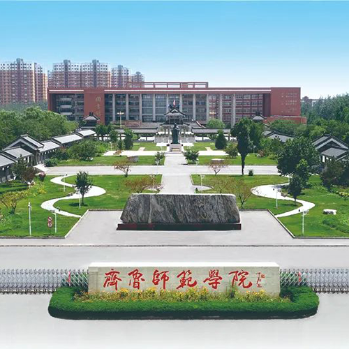 大學(xué)簡介