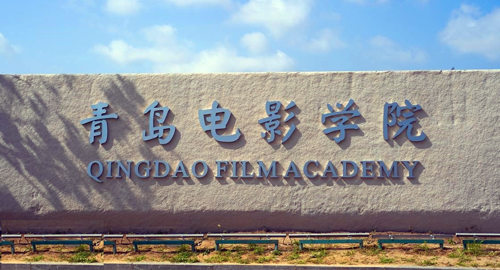 我的大學 - 我的萬水千山