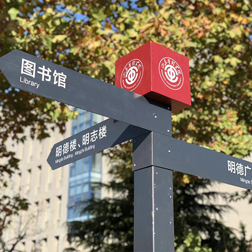 大學(xué)簡介