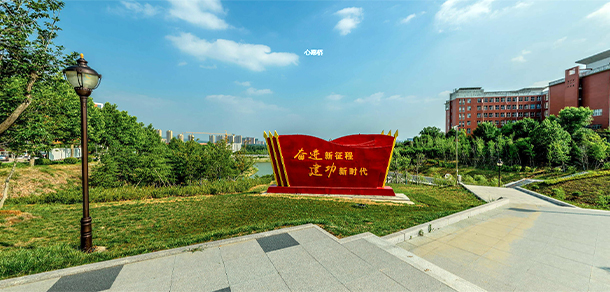 萊蕪職業(yè)技術學院