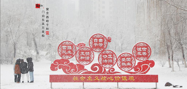 聊城職業(yè)技術(shù)學院