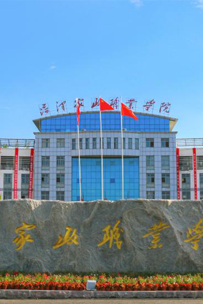 歲月流金 · 青春不散場
