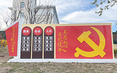 歷史沿革(概)校史