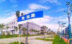 歷史沿革(概)校史