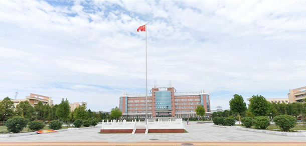 許昌學院