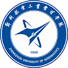 鄭州航空工業(yè)管理學院-?；? /></div>
                        <div   id=