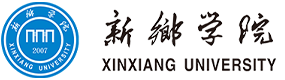 大學(xué)高校 - 招生簡章 · 招生計劃 · 招生分?jǐn)?shù) - 高考志愿，大學(xué)招生，線上咨詢答疑