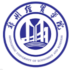 鄭州經(jīng)貿(mào)學院-?；? /></div>
                        <div   id=